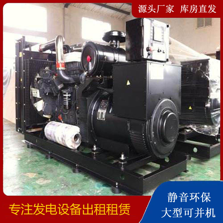 镇远出租发电机 为您讲解发电机的工作原理