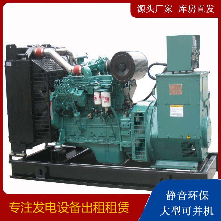 镇远出租发电机教您康明斯发电机怎样开启
