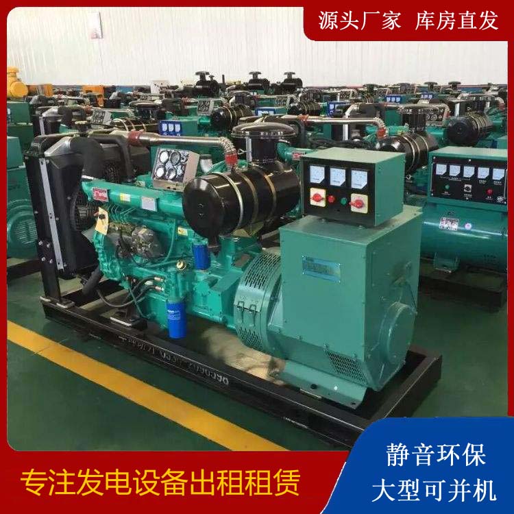 镇远租赁发电机的原理是什么