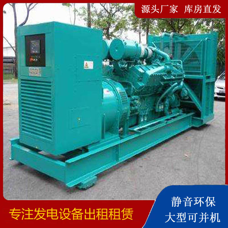镇远发电车出租 柴油发电机的日常应用注意事项