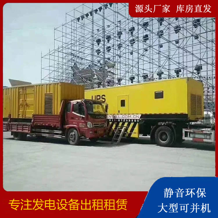 镇远有哪些常见的发电机组输出电压类型？